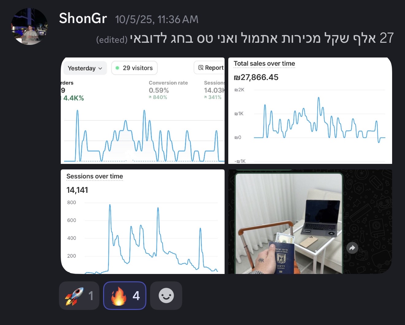 תוצאה 2