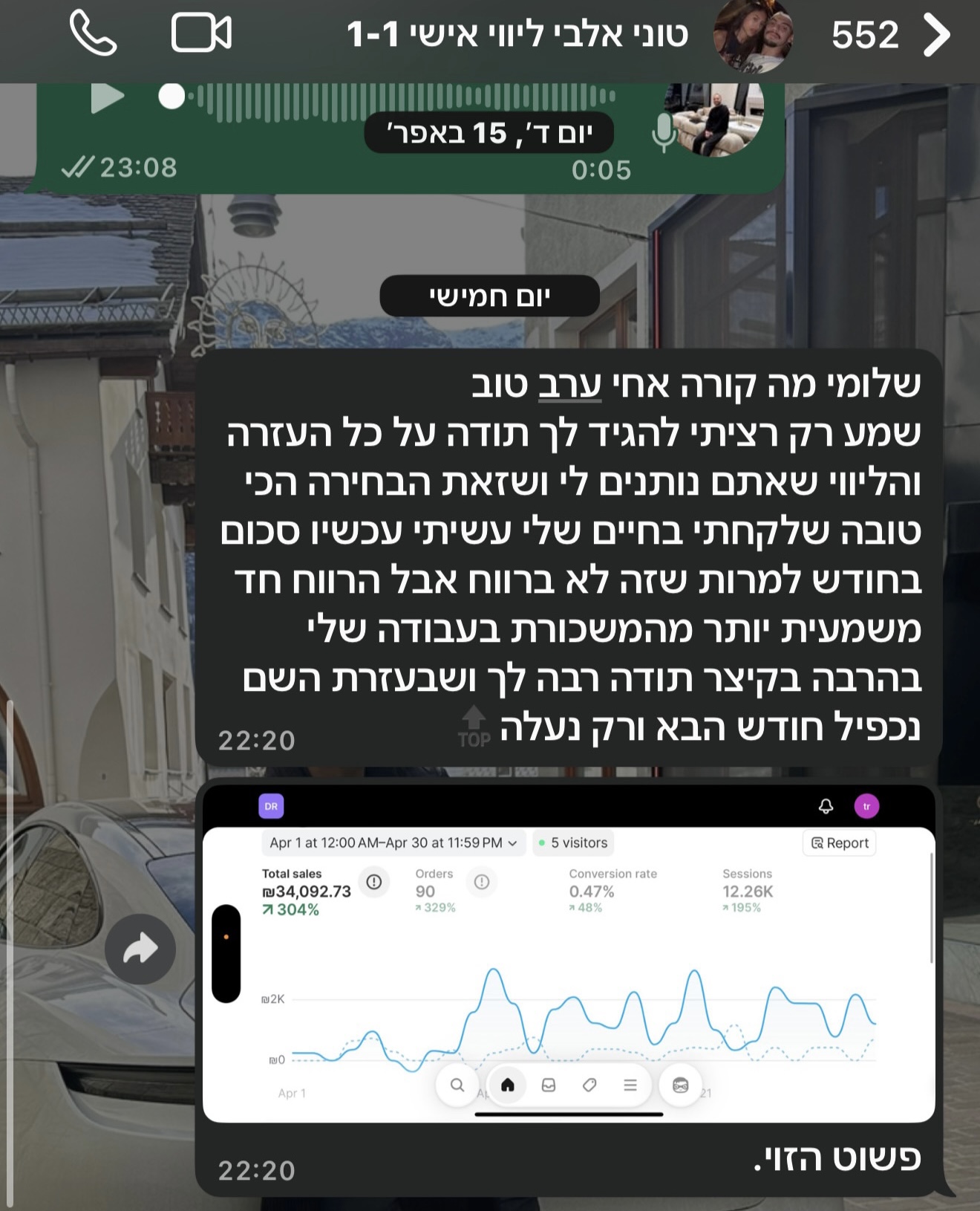 תוצאה 3