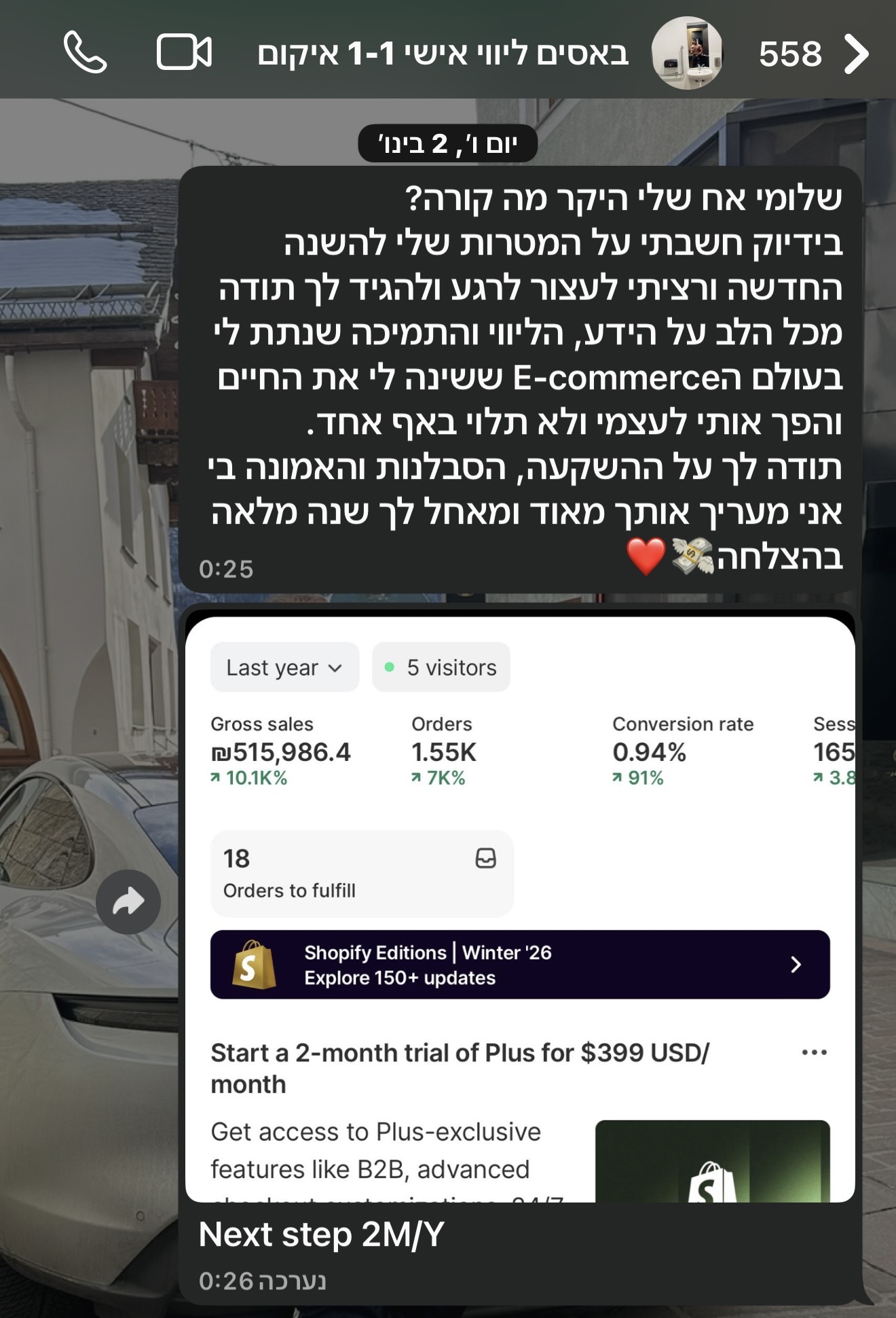 תוצאה 5