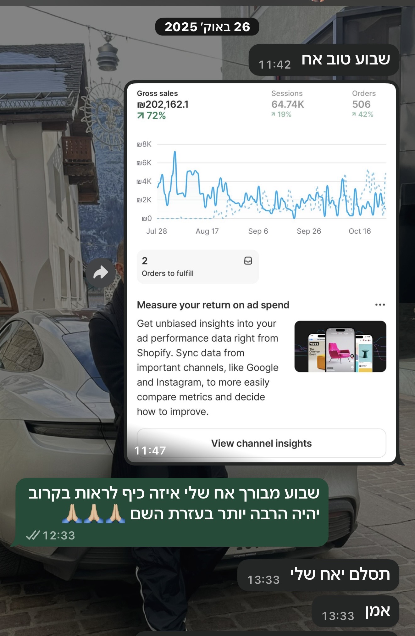 תוצאה 6